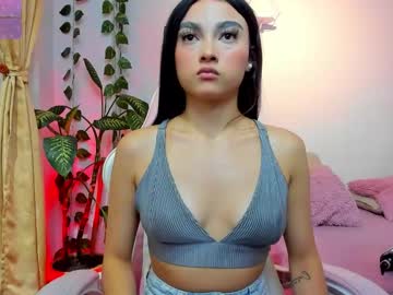geema  